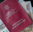 Пенсии по старости в России начнут назначать автоматически - Info-Rm.Com