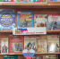 день россии - Городская библиотека