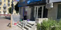 Ступени «Оптики» начали ремонтировать после штрафа от административной комиссии - Администрация