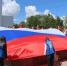 Молодежь Гая встречает День России - Гайский городской округ