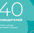 Поздравление победителям летнего сезона фестиваля "Курше" 2026 г. - Бавлинский муниципальный район
