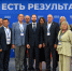 Тверская делегация под руководством Виталия Королева приняла участие в пленарном заседании форума «Есть результат!» партии «Единая Россия» - Газета Старицкий Вестник
