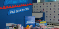 Сенатор Дмитрий Перминов и мэр Омска Сергей Шелест приняли участие в акции «Коробка храбрости» - Вечерний Омск