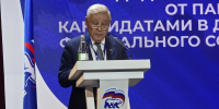 Фарид Мухаметшин: Благополучие человека, суверенитет и лидерство страны – базовые ценности «Единой России» - Единая Россия