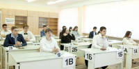 ЕГЭ - Noyabrsk-Inform.Ru