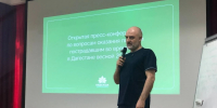 Фонд «Надежда» разъяснил механизм распределения 1,2 млрд рублей между пострадавшими от паводков - РИА Дагестан