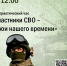 Афиша - ЦБС ГО Богданович