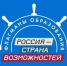 Станьте участником проекта «Флагманы образования» – 2026 - Департамент образования
