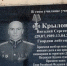 Открытие мемориальной доски гвардии лейтенанту Крылову Виталию Сергеевичу - Газета Нейские вести