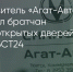 Поделитья во ВКонтакте - Братская Студия Телевидения