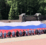 День России 2026: брянские росгвардейцы развернули 12-метровый триколор - БрянскToday.Ru