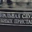 Сотрудники банка требовали от женщины погасить долг ее бывшего супруга - УФССП