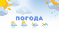 Прогноз погоды - Советский район