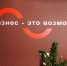 Объявление от 10.06.2026 г. о начале приема заявок на участие в открытом конкурсе на получение финансовой поддержки в целях приобретения услуг в области инжиниринга - Центр поддержки предпринимательства