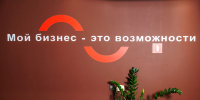 Объявление от 10.06.2026 г. о начале приема заявок на участие в открытом конкурсе на получение финансовой поддержки в целях приобретения услуг в области инжиниринга - Центр поддержки предпринимательства