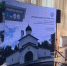 Новости второго дня фестиваля «Архитектурное наследие - 2026» - Министерство культурного наследия