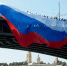 Анонс мероприятий, посвященных празднованию Дня России и Года народного единства, которые будут проходить в Санкт-Петербурге с 11 по 14 июня 2026 года - ГМА им. адм. С.О.Макарова