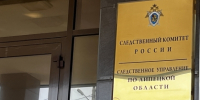 В Задонском округе двое местных жителей подозреваются в причинении тяжкого вреда здоровью мужчины, повлекшем его смерть - Следственный комитет