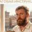 Если вы  в этом году готовитесь  к выходу на заслуженный отдых, важно знать  основные условия: 64 года - мужчинам и 59, лет для женщин, 15 лет страхового стажа и 30 индивидуальных пенсионных коэффициентов.. - Свечинский муниципальный округ
