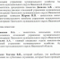 Оповещение о начале   публичных слушаний. - Палехский район