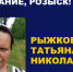 04 - Известия Мордовии