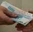 Федеральный бюджет недосчитался налогов с регионов УрФО - EaNews.Ru