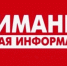 Уважаемые жители  и пациенты Майского района! - Майский район