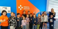 Каникулы — это не только время для отдыха, но и отличная возможность заглянуть в будущее. - Тюльганский район