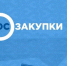 Важно для предпринимателей: пройдите опрос об организации государственных закупок! - Сетевое издание Трудовое знамя