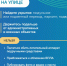 Действия населения при атаке беспилотников - Кузнецкий район
