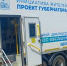 «Поезд здоровья» продолжил работу в посёлке Викторополь Вейделевского округа - Сетевое издание Пламя 31