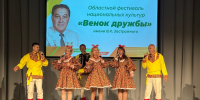 В Пензенской области состоялся фестиваль национальных культур - Пенза-Обзор