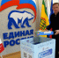 Депутаты «Единой России» приняли участие в акции «Коробка храбрости» - Единая Россия