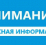 Информируем о начале приема документов для получения выплат в связи с утратой или повреждением жилья в результате ЧС - Дербентский район