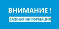 Информируем о начале приема документов для получения выплат в связи с утратой или повреждением жилья в результате ЧС - Дербентский район