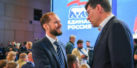 Тверская делегация приняла участие в форуме «Есть результат!» - Единая Россия