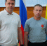 В преддверии Дня России глава Городищенского района Павел Мигин вручил отличившимся жителям Городищенского района почётные грамоты и благодарности - Городищенский район