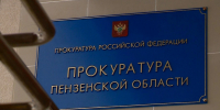 В Пензенской области рассмотрят уголовное дело о компьютерных ремонтниках - Progorod58.Ru