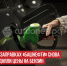 пост 7 - Cityopen.ru