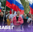 Спортсмены Ивановской области устроят праздничный забег - ГТРК