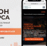 Продолжается регистрация участников на VI Всероссийский конкурс управленцев «Лидеры строительной отрасли» - Министерство строительства