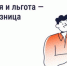Как платить за ЖКУ меньше: льготы и субсидии - Кабардино-Балкарская правда