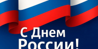 Изображение 1 - Княжпогостский районный суд