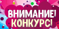 Ивановцев приглашают к участию в конкурсе «Лучшее предприятие бытового обслуживания 2026 года». - Городской округ Иваново