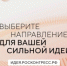 Форум "Сильные идеи для нового времени" - Управление по обеспечению деятельности мировых судей