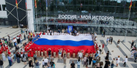 10.06.2026 | Празднование Дня России, премьера спектакля для детей «Маленькое чудо», уникальная выставка «Страницы реставрации», фольклорный фестиваль «Троицкие гуляния»: жителей и гостей Верхневолжья приглашают на культурные и спортивные мероприятия - Правительство области