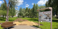 Марий парк готовится стать главной площадкой «Пеледыш пайрем» - I-ola.Ru
