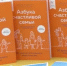 Работники Краснояружского социального центра сообщили об открытии клуба «Устойчивая семья» - Сетевое издание Наша жизнь