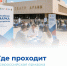 Всероссийская ярмарка трудоустройства на Кубани ждет вас! - Министерство труда и соцразвития