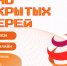 На Факультете управления ЮФУ пройдет Дне открытых дверей - ЮФУ